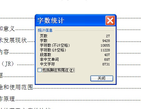 OKL-150型螺旋式颗粒肥料成型机器的设计【含CAD图纸+文档】