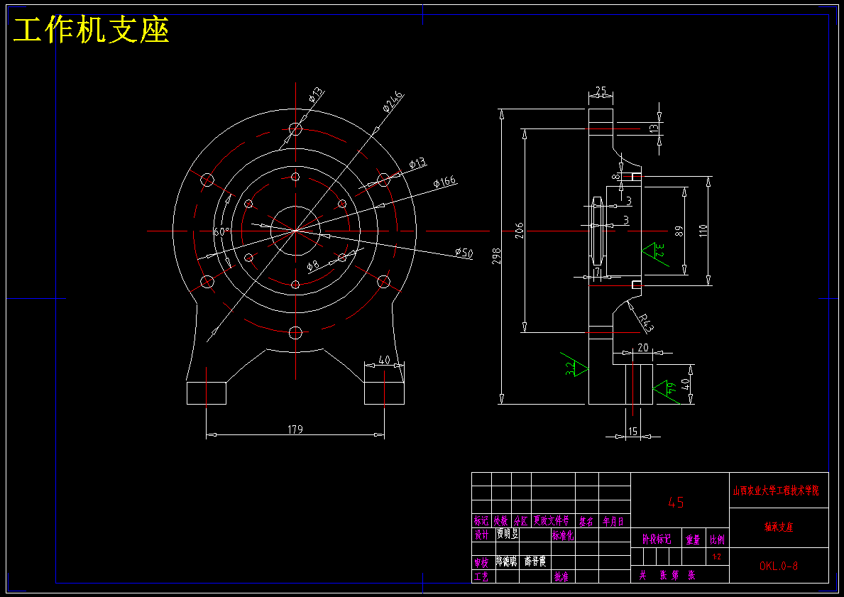 OKL-150型螺旋式颗粒肥料成型机器的设计【含CAD图纸+文档】