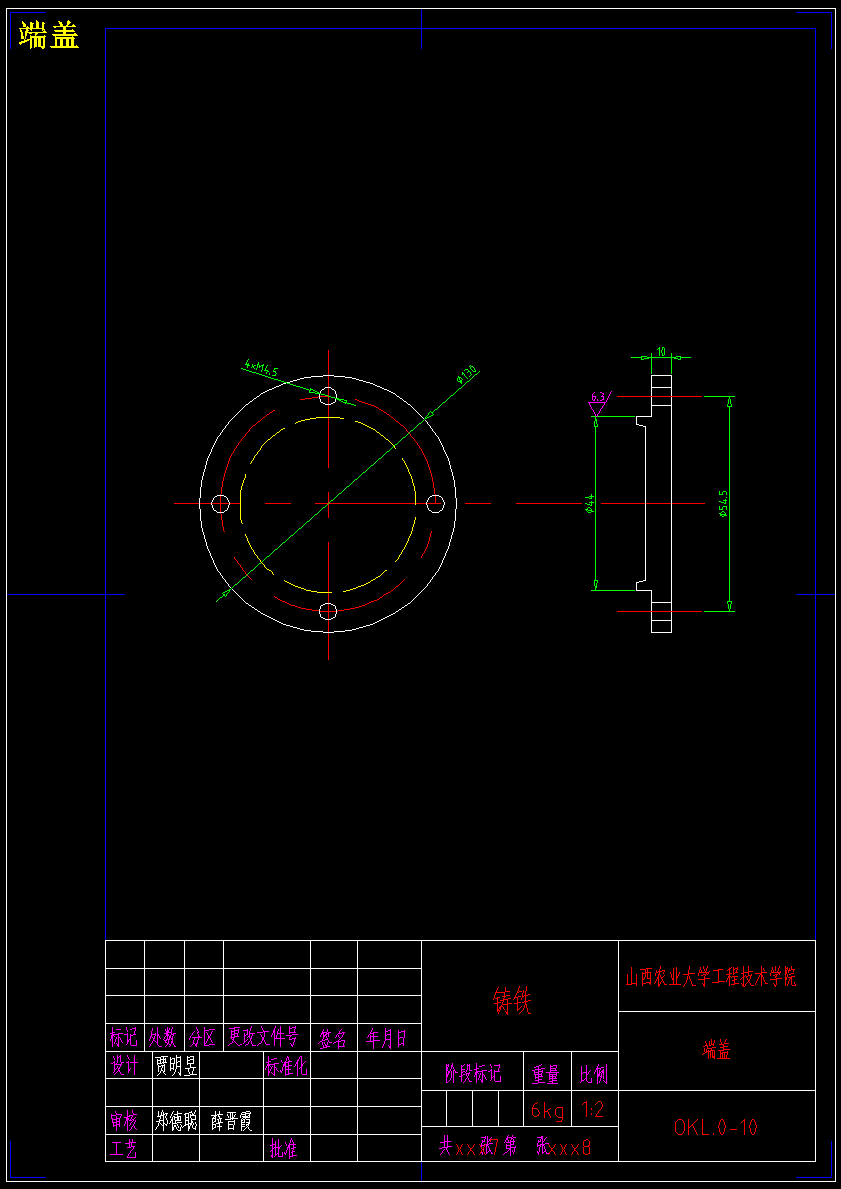OKL-150型螺旋式颗粒肥料成型机器的设计【含CAD图纸+文档】