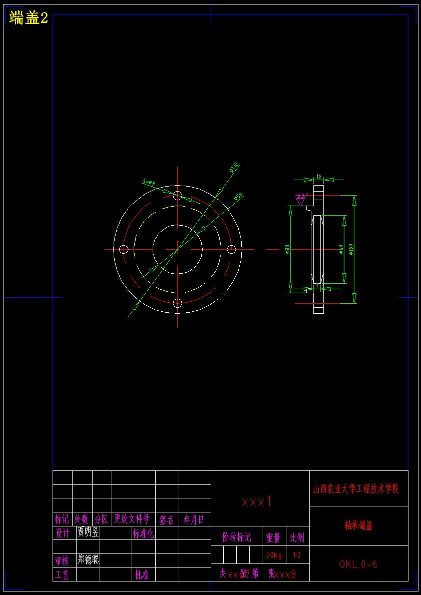 OKL-150型螺旋式颗粒肥料成型机器的设计【含CAD图纸+文档】