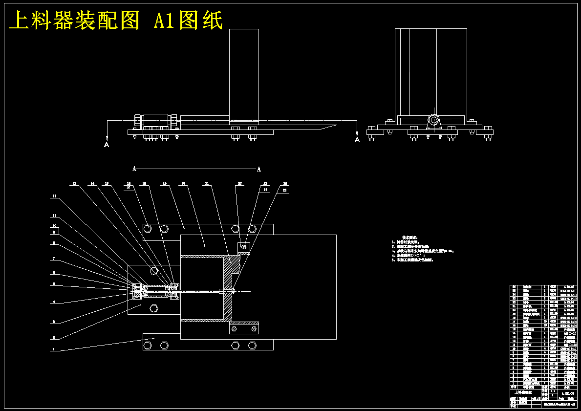PLC控制直列式加工自动线设计【机电PLC】【19张CAD图纸+文档】 俯视图