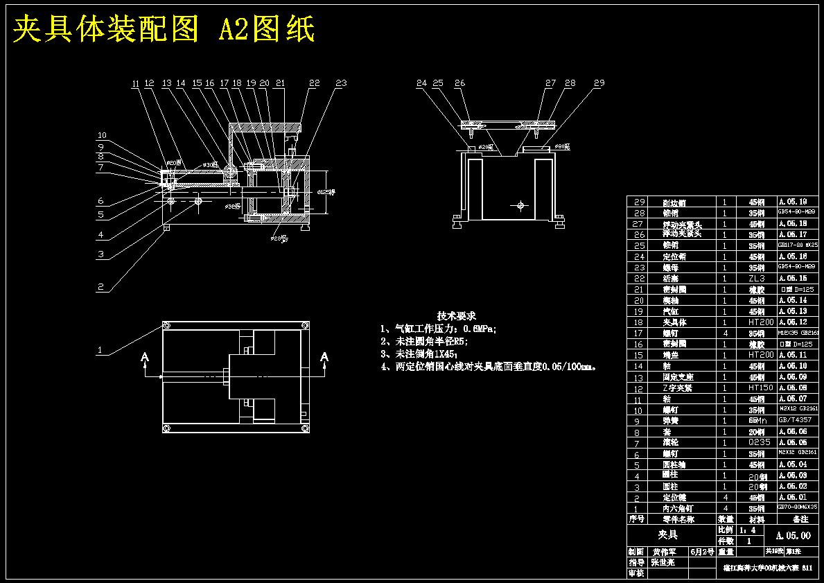 PLC控制直列式加工自动线设计【机电PLC】【19张CAD图纸+文档】