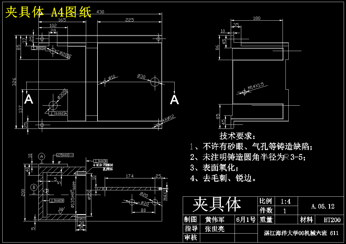PLC控制直列式加工自动线设计【机电PLC】【19张CAD图纸+文档】