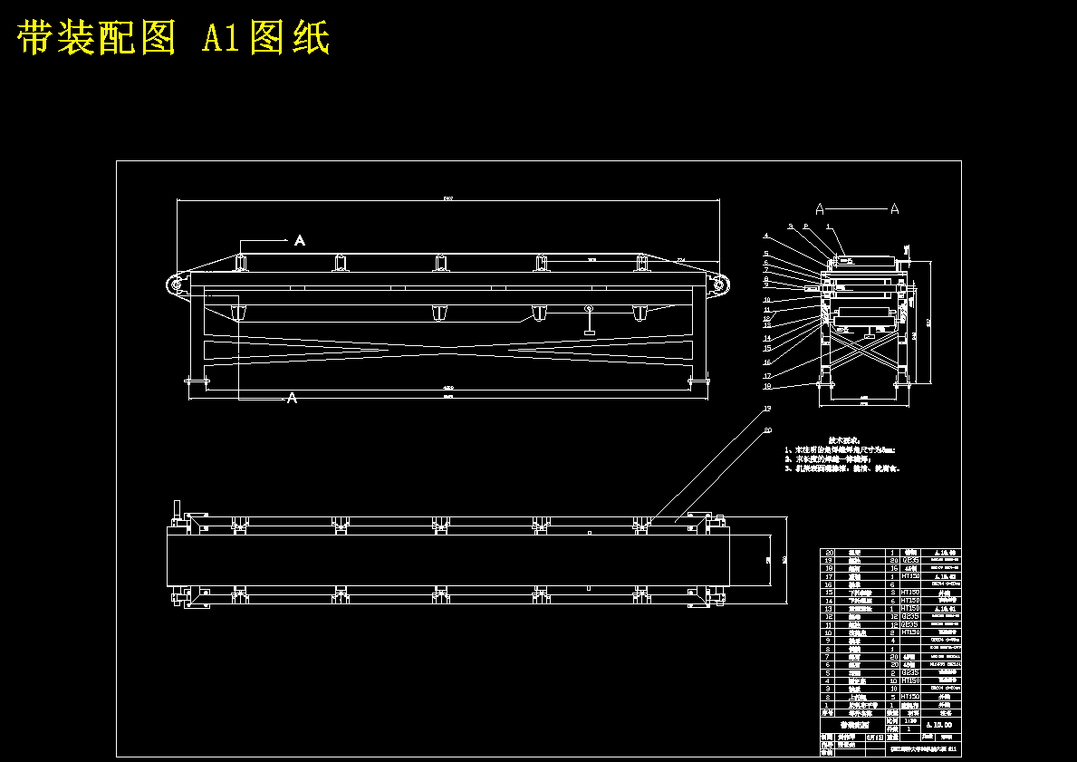 PLC控制直列式加工自动线设计【机电PLC】【19张CAD图纸+文档】