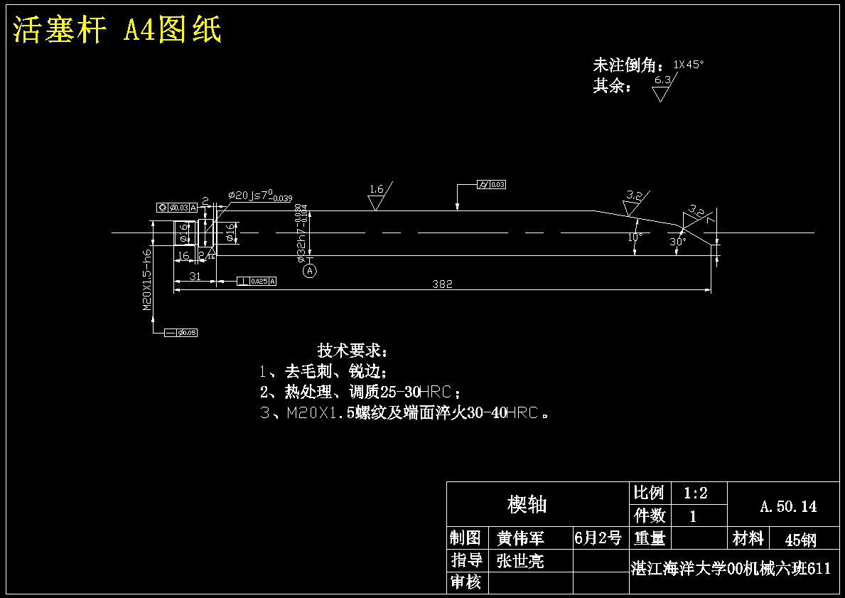 PLC控制直列式加工自动线设计【机电PLC】【19张CAD图纸+文档】