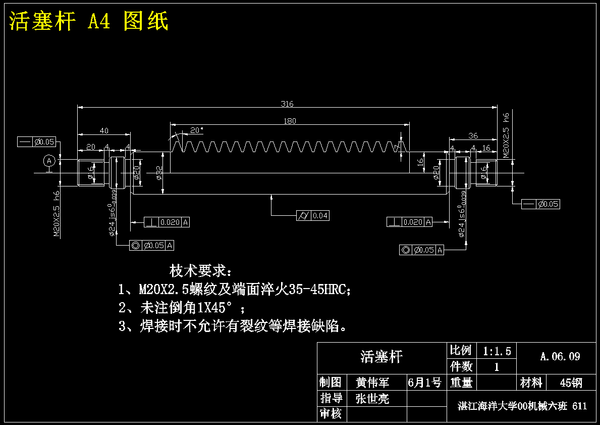 PLC控制直列式加工自动线设计【机电PLC】【19张CAD图纸+文档】