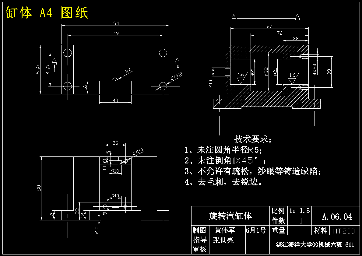 PLC控制直列式加工自动线设计【机电PLC】【19张CAD图纸+文档】