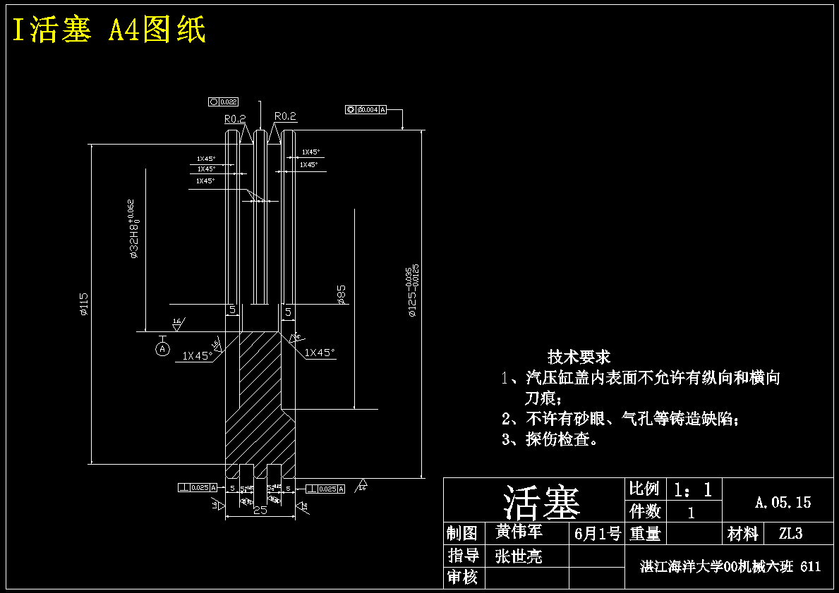PLC控制直列式加工自动线设计【机电PLC】【19张CAD图纸+文档】