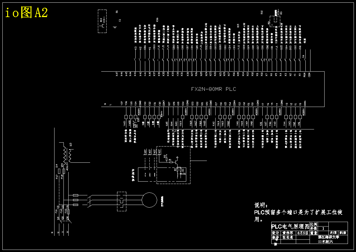 PLC控制直列式加工自动线设计【机电PLC】【19张CAD图纸+文档】