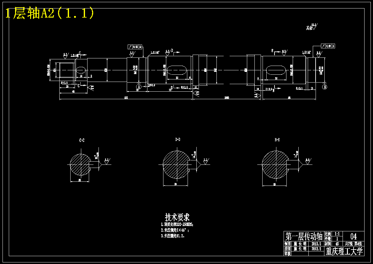 PSH4D型立体停车库横移传动机构设计【含CAD图纸+文档】