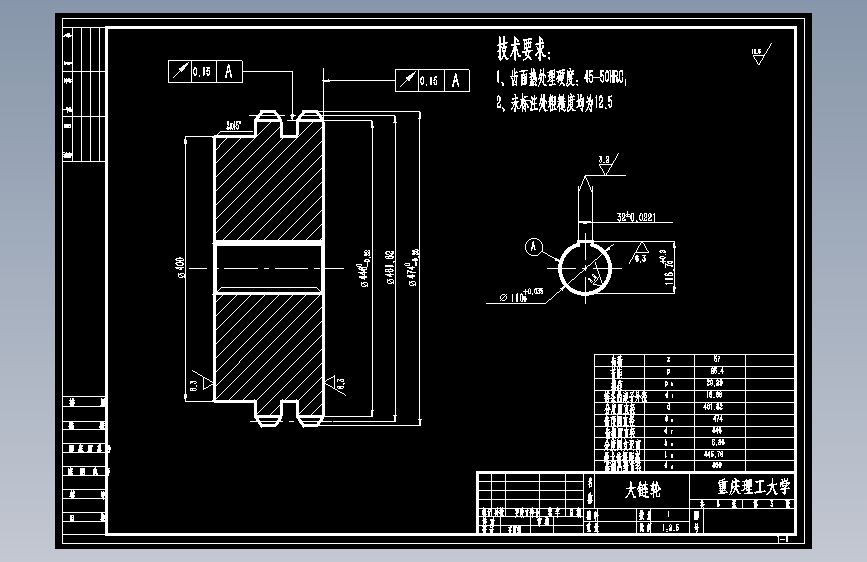 PSH4D型立体停车库升降传动机构设计【含CAD图纸+文档】 主视图