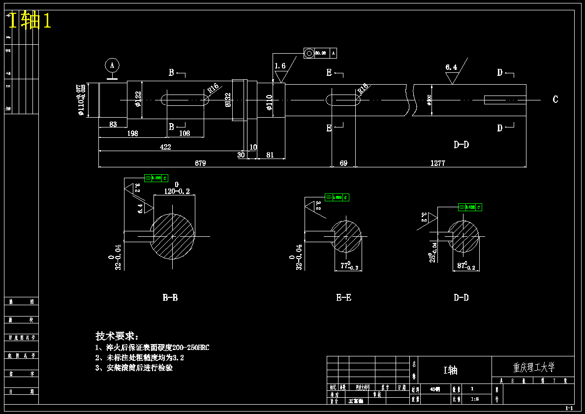 PSH4D型立体停车库升降传动机构设计【含CAD图纸+文档】