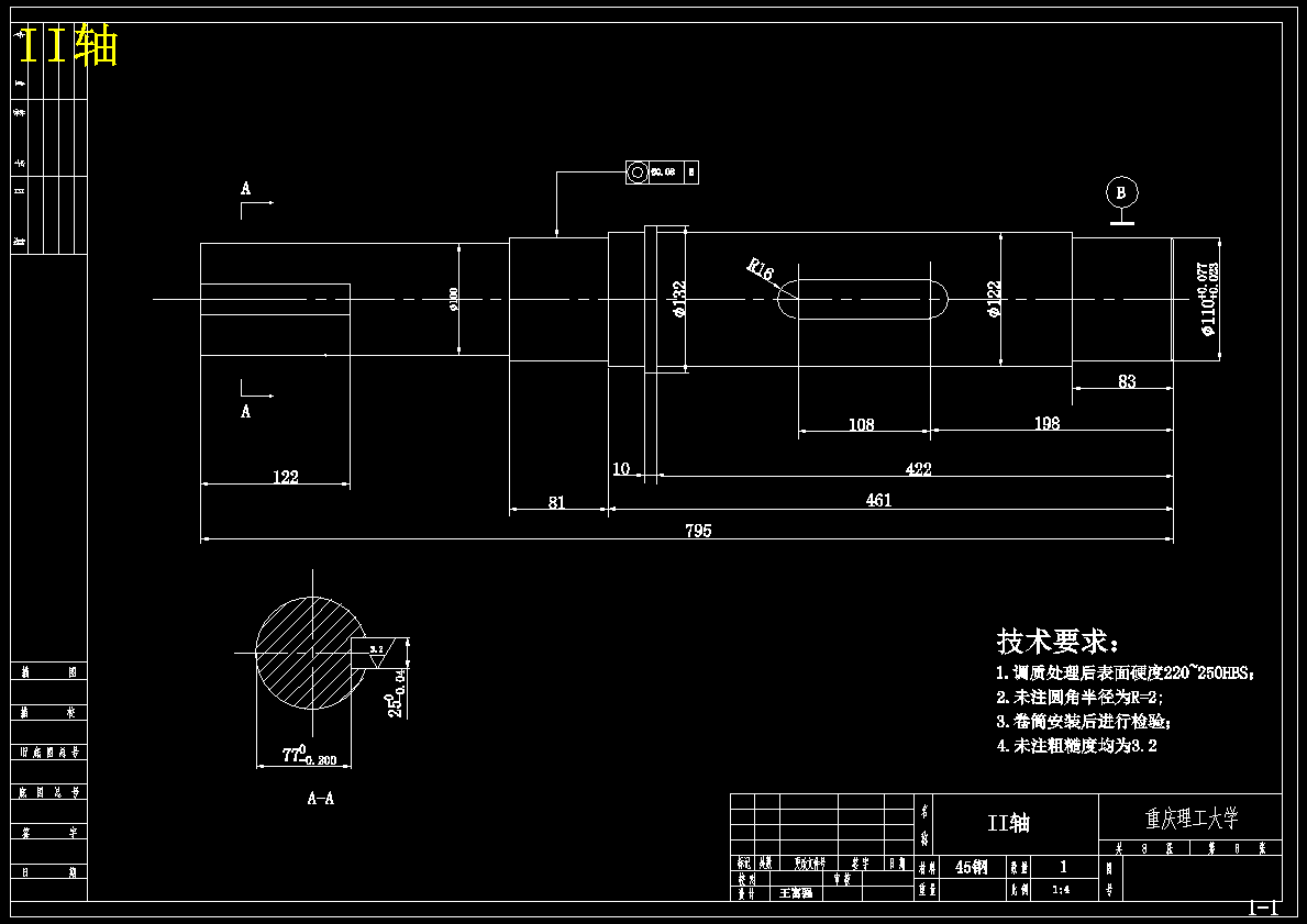 PSH4D型立体停车库升降传动机构设计【含CAD图纸+文档】