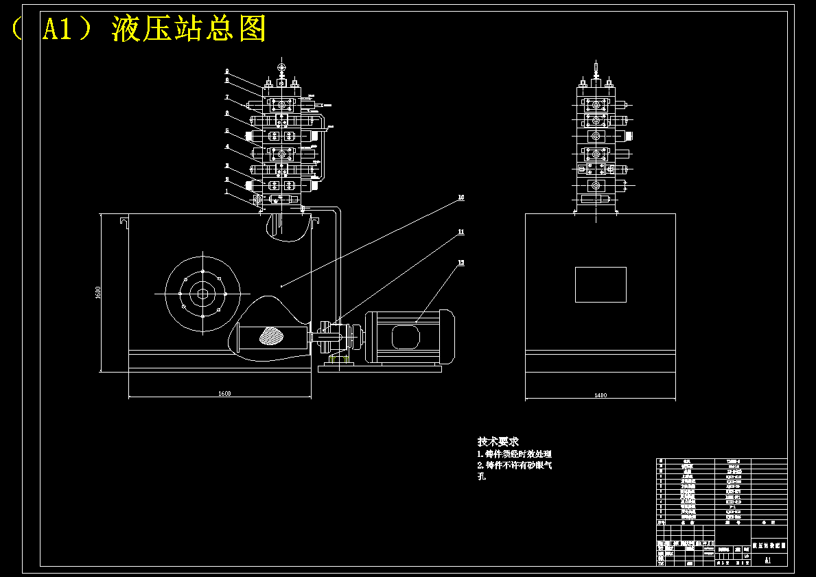 SX-ZY-250型塑料注射成型机液压系统的设计【含CAD图纸+文档】