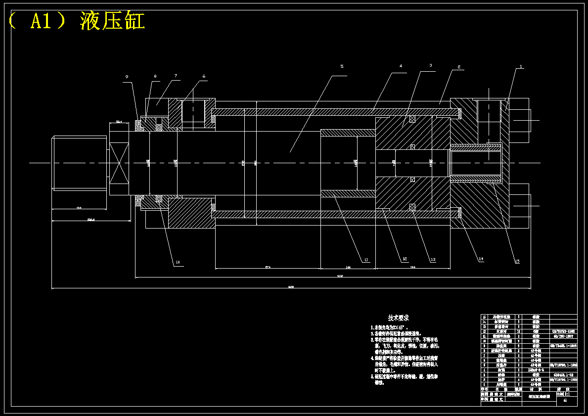 SX-ZY-250型塑料注射成型机液压系统的设计【含CAD图纸+文档】