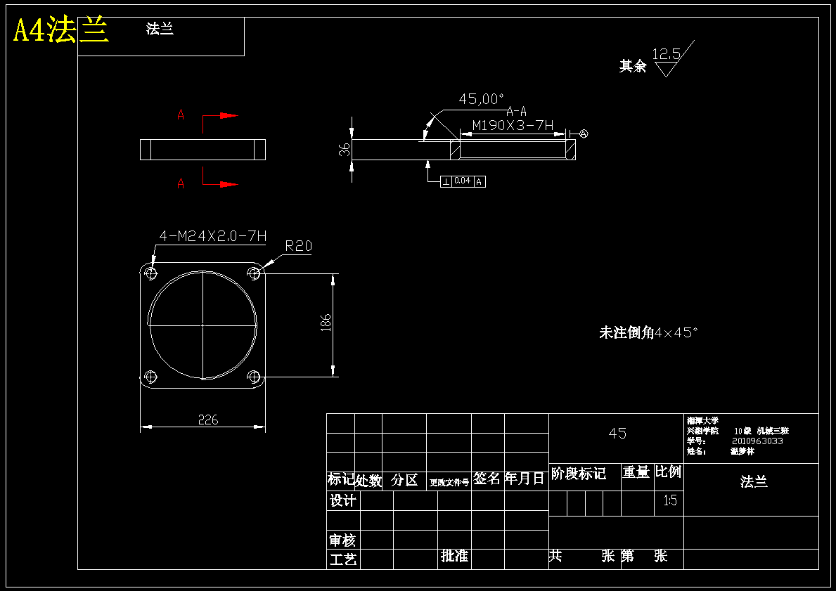 WY-200型挖掘机液压系统设计【履带式】【含8张CAD图纸+文档】