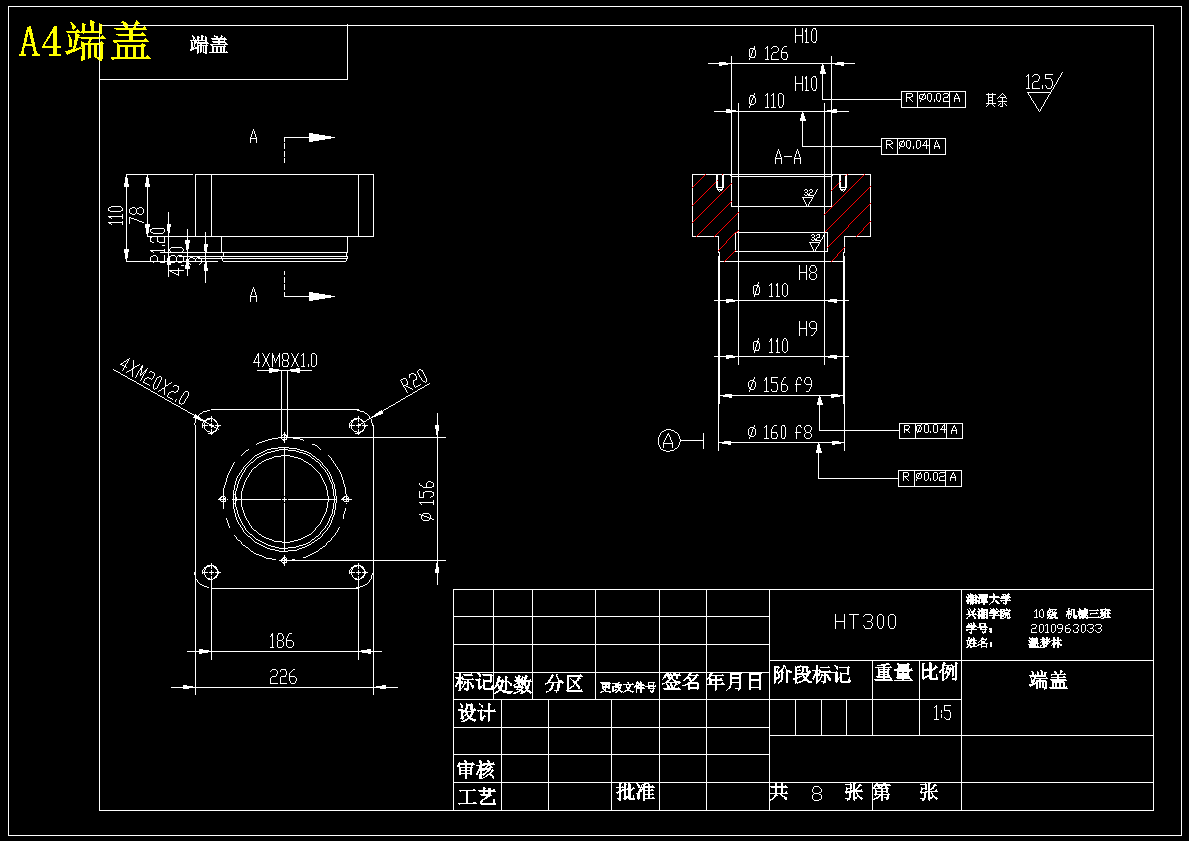 WY-200型挖掘机液压系统设计【履带式】【含8张CAD图纸+文档】