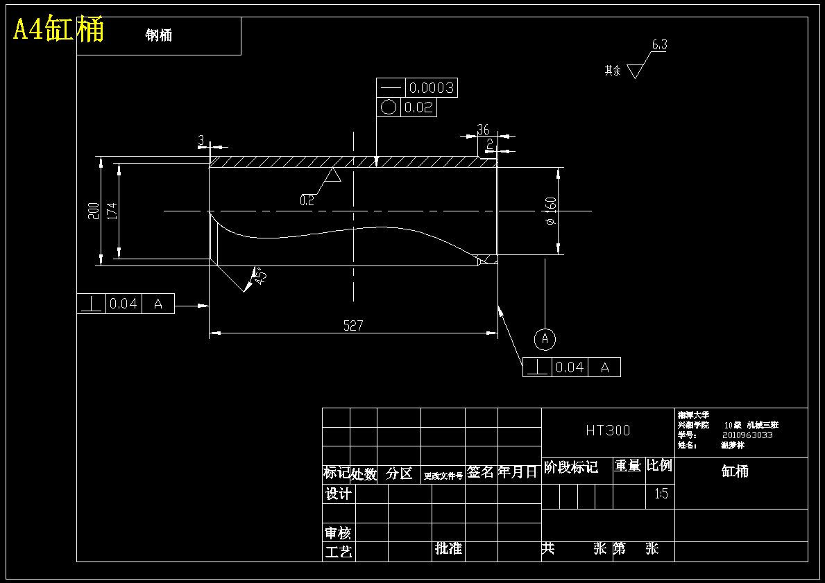 WY-200型挖掘机液压系统设计【履带式】【含8张CAD图纸+文档】