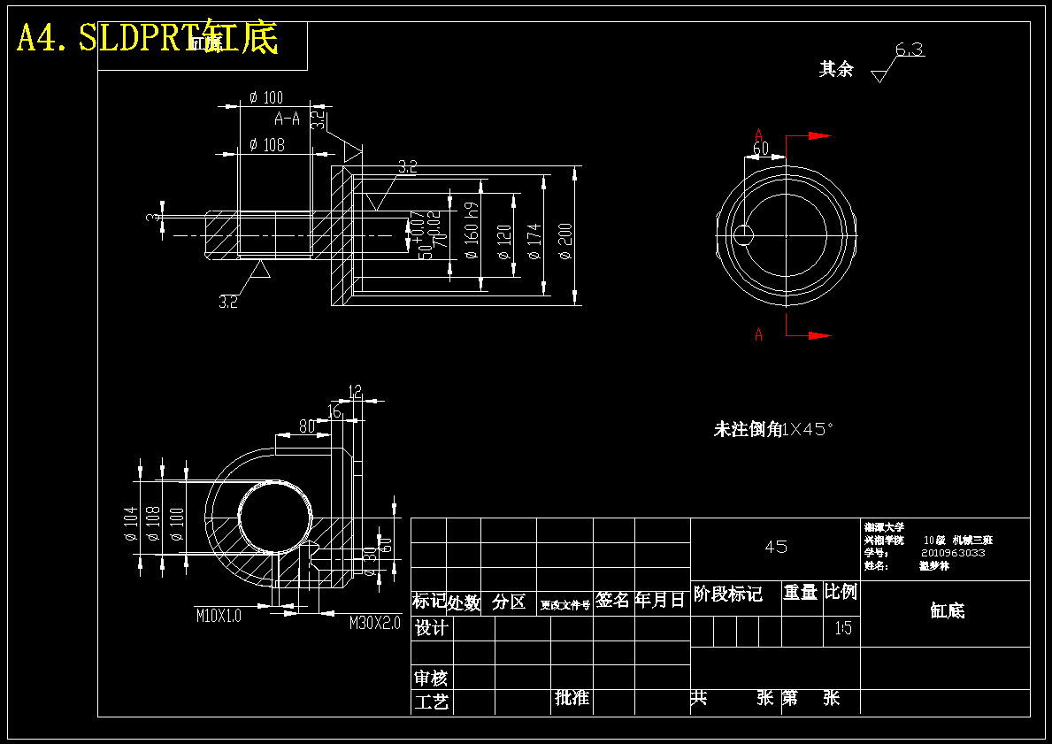 WY-200型挖掘机液压系统设计【履带式】【含8张CAD图纸+文档】