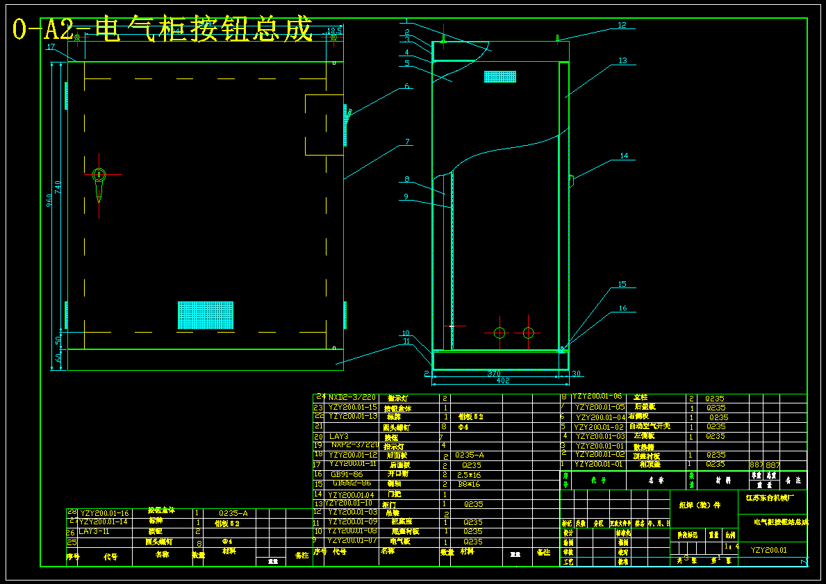 YZY全液压静压桩机的电气控制系统总体设计【含CAD图纸+文档】
