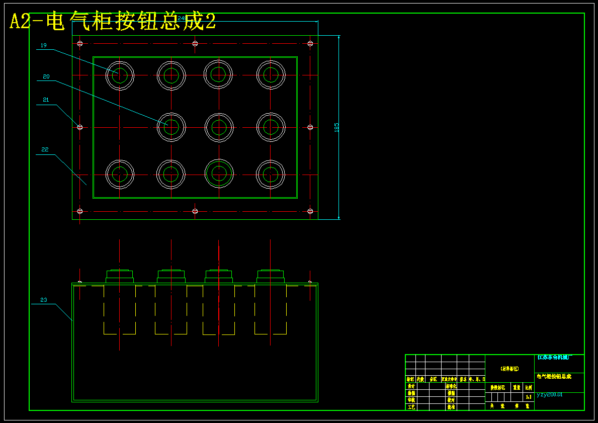 YZY全液压静压桩机的电气控制系统总体设计【含CAD图纸+文档】