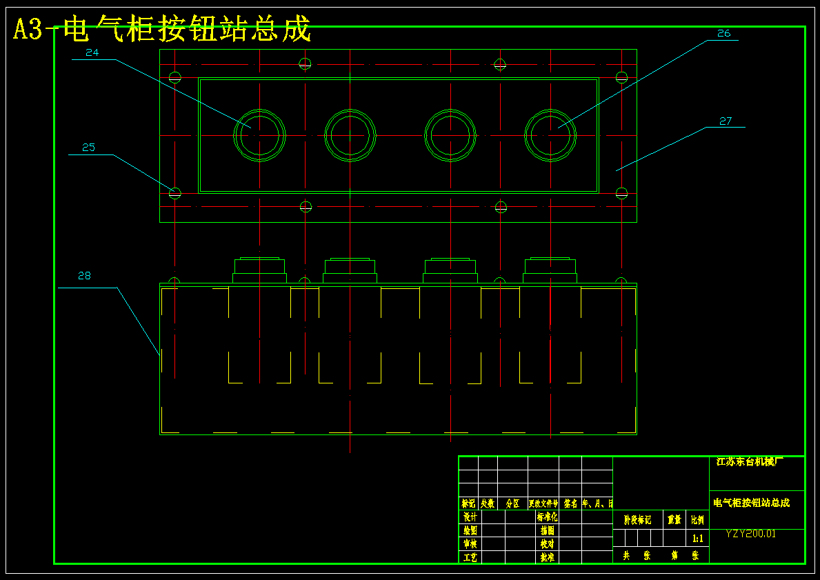 YZY全液压静压桩机的电气控制系统总体设计【含CAD图纸+文档】