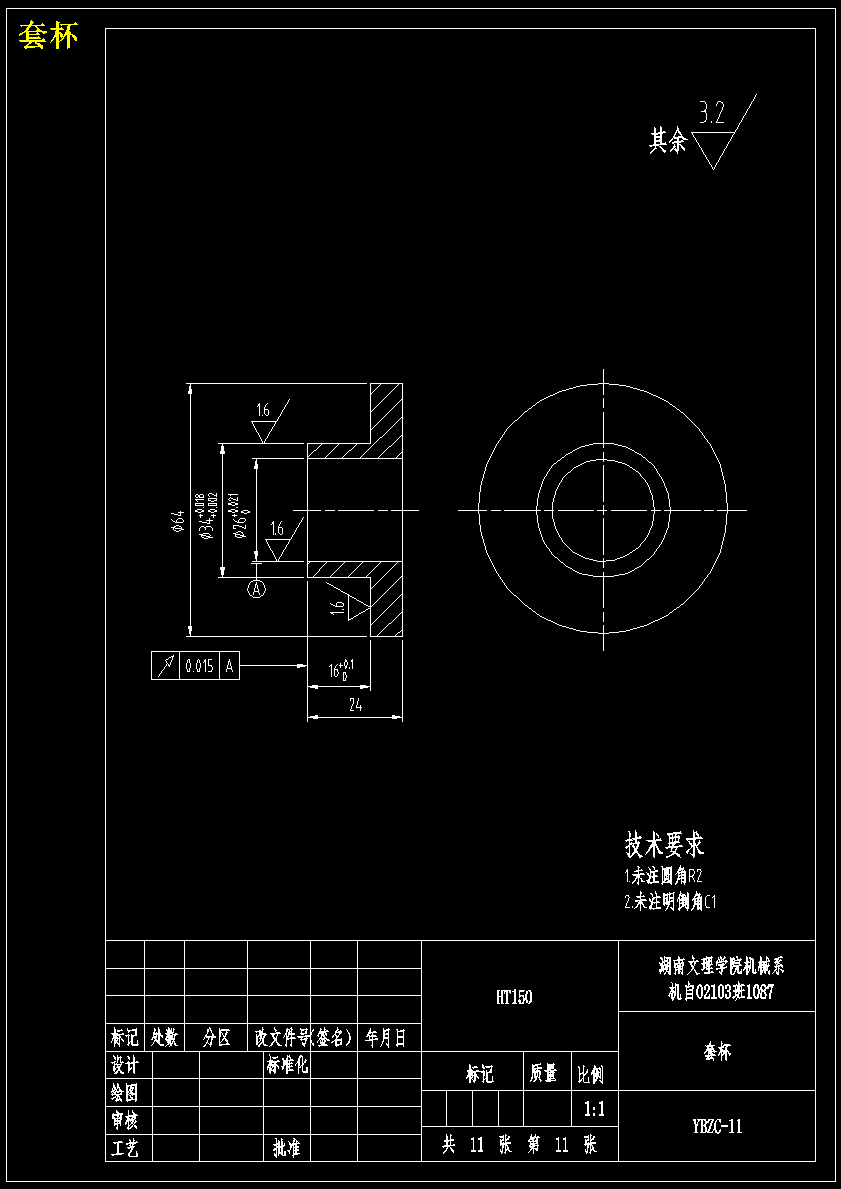 Z32K型摇臂钻床变速箱的改进设计【含CAD图纸+文档】