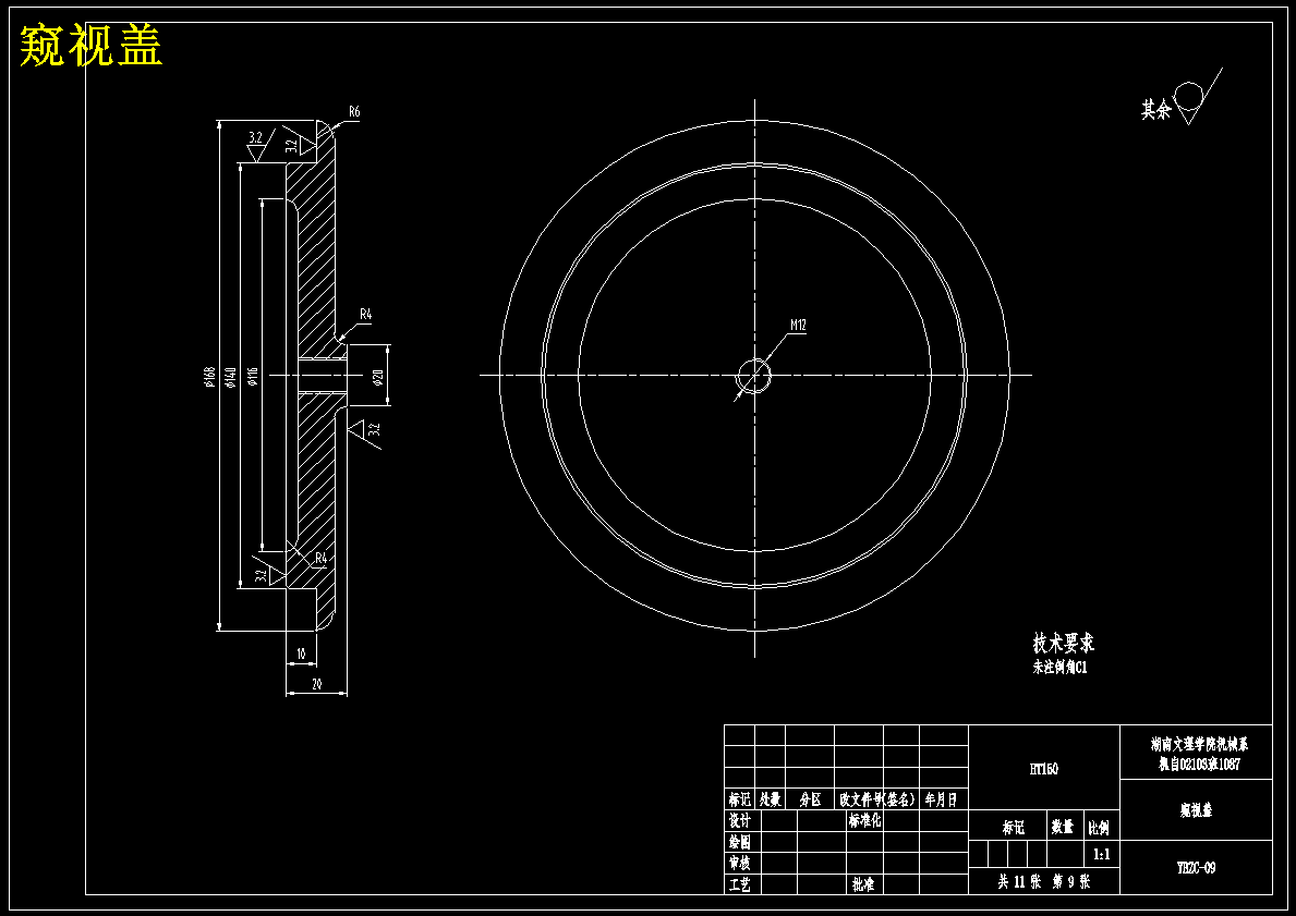 Z32K型摇臂钻床变速箱的改进设计【含CAD图纸+文档】