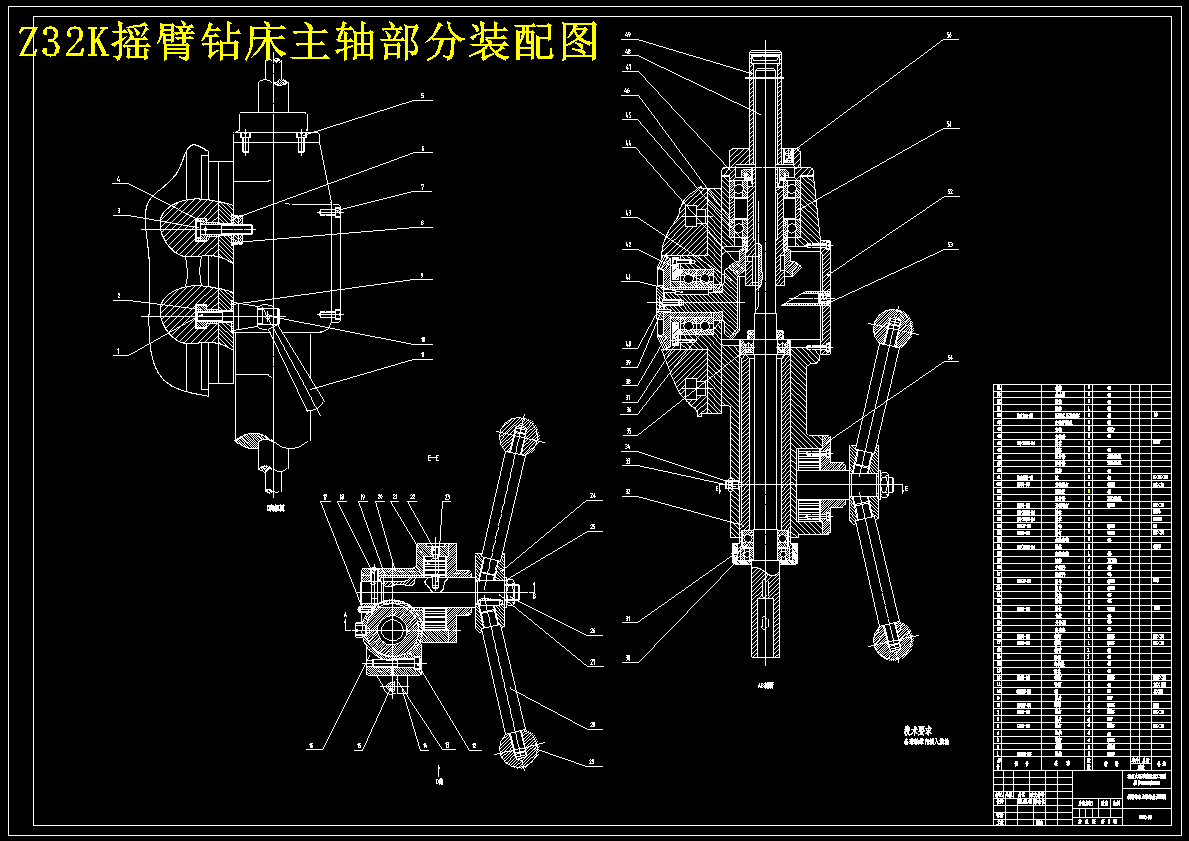 Z32K型摇臂钻床变速箱的改进设计【含CAD图纸+文档】 主视图