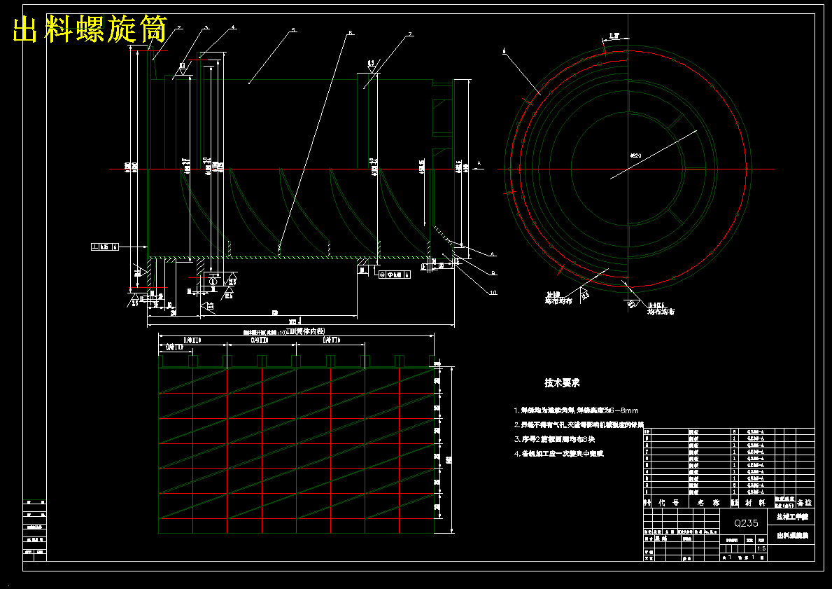 Φ3×11M水泥磨总体设计及传动部件设计【含CAD图纸+文档】