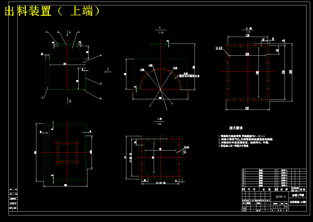 Φ3×11M水泥磨总体设计及传动部件设计【含CAD图纸+文档】 俯视图