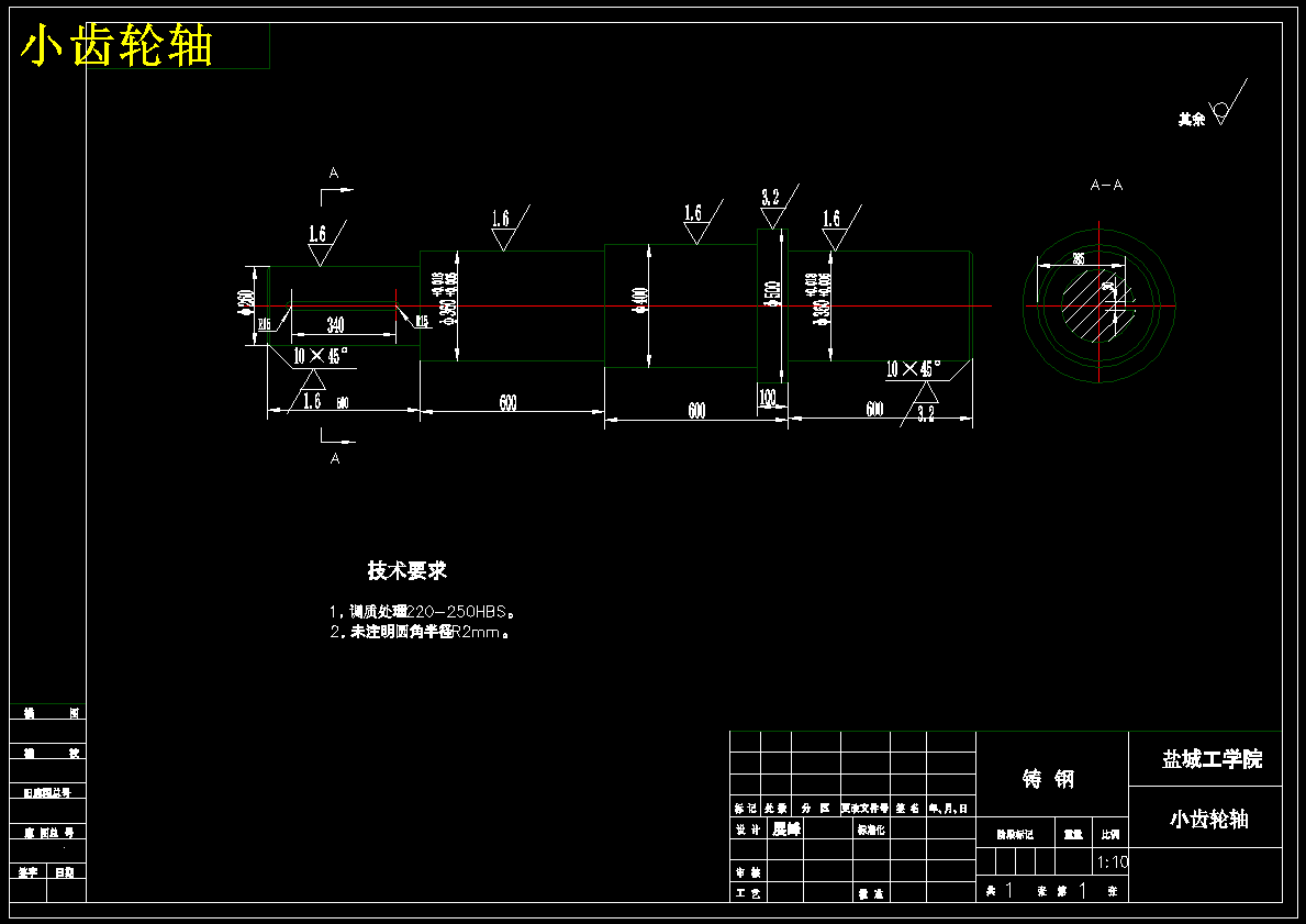 Φ3×11M水泥磨总体设计及传动部件设计【含CAD图纸+文档】