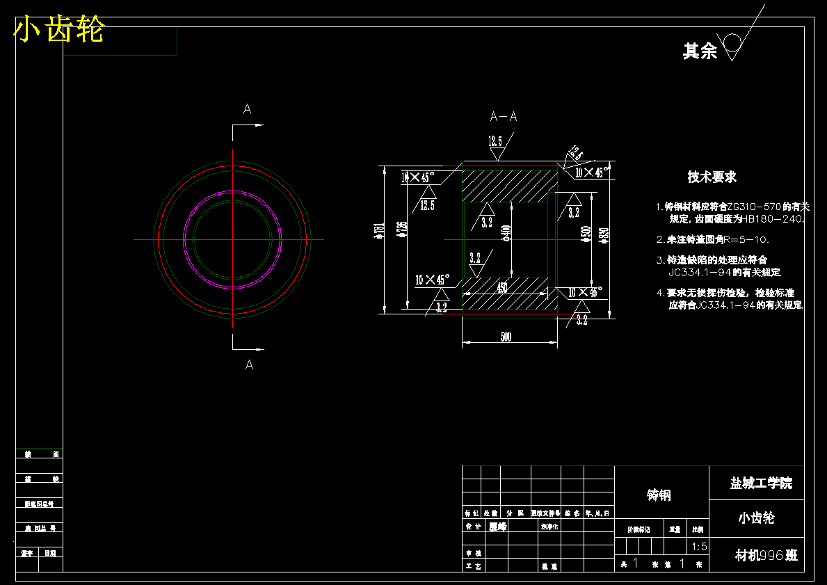 Φ3×11M水泥磨总体设计及传动部件设计【含CAD图纸+文档】