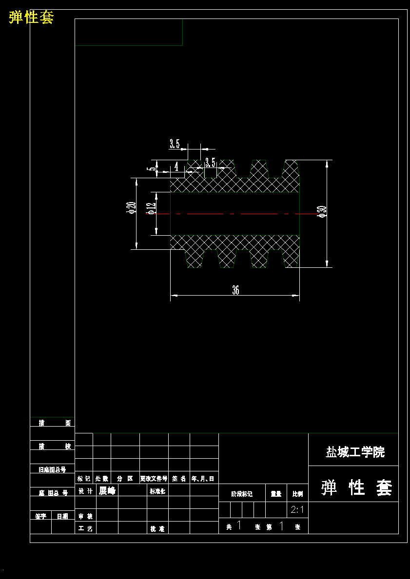 Φ3×11M水泥磨总体设计及传动部件设计【含CAD图纸+文档】