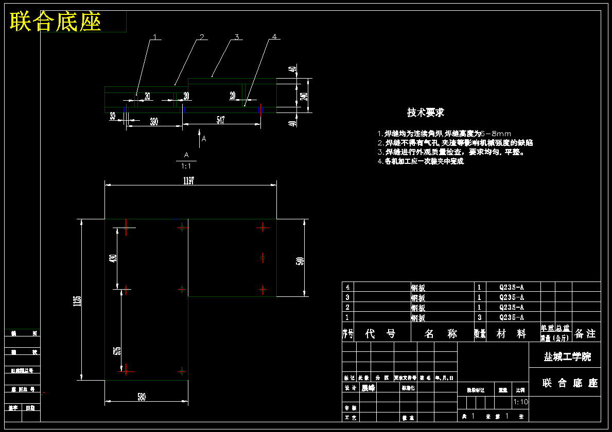 Φ3×11M水泥磨总体设计及传动部件设计【含CAD图纸+文档】