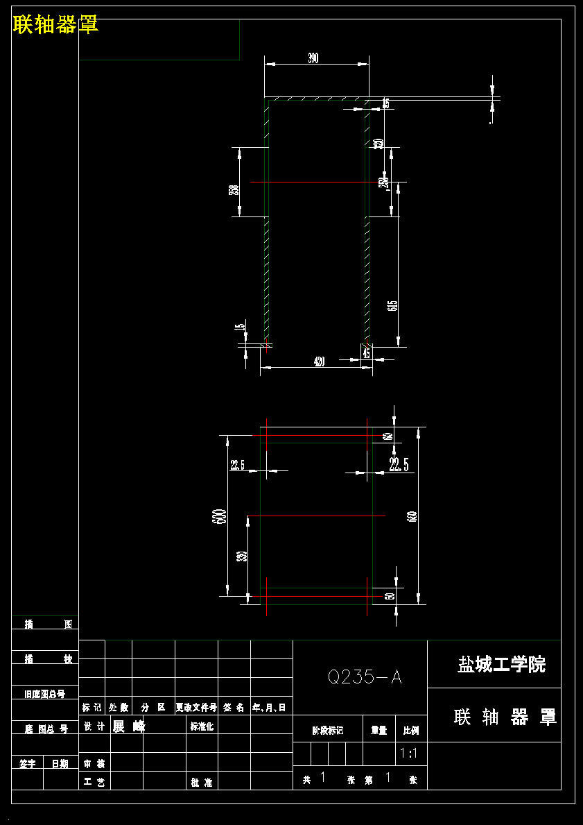 Φ3×11M水泥磨总体设计及传动部件设计【含CAD图纸+文档】