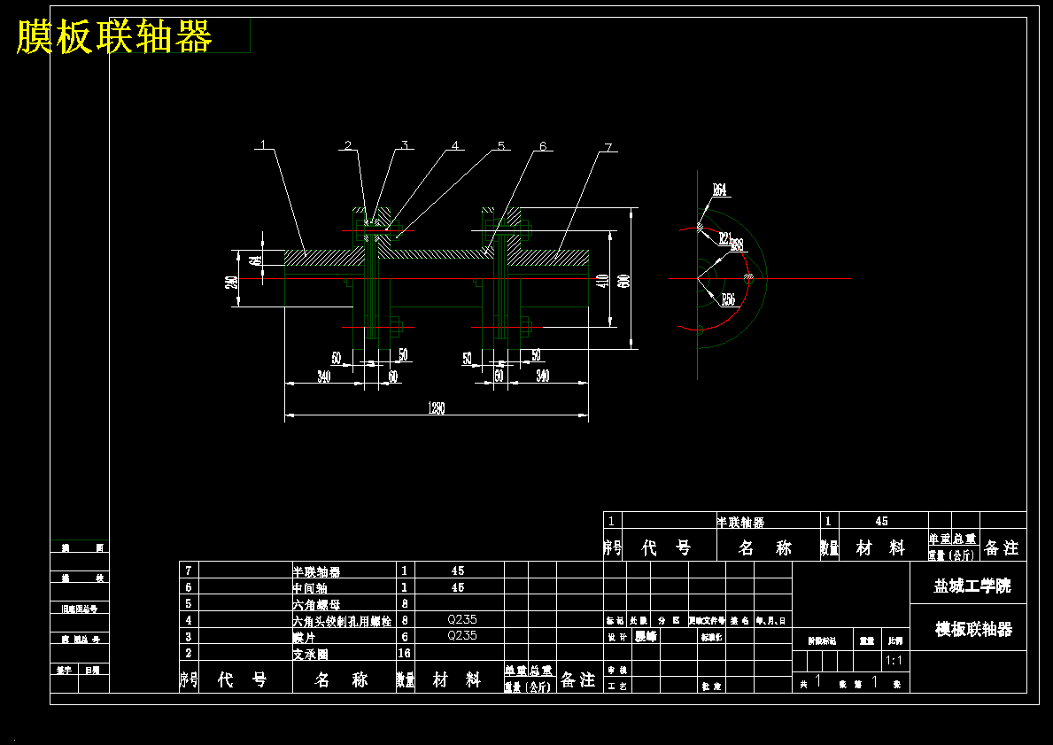 Φ3×11M水泥磨总体设计及传动部件设计【含CAD图纸+文档】