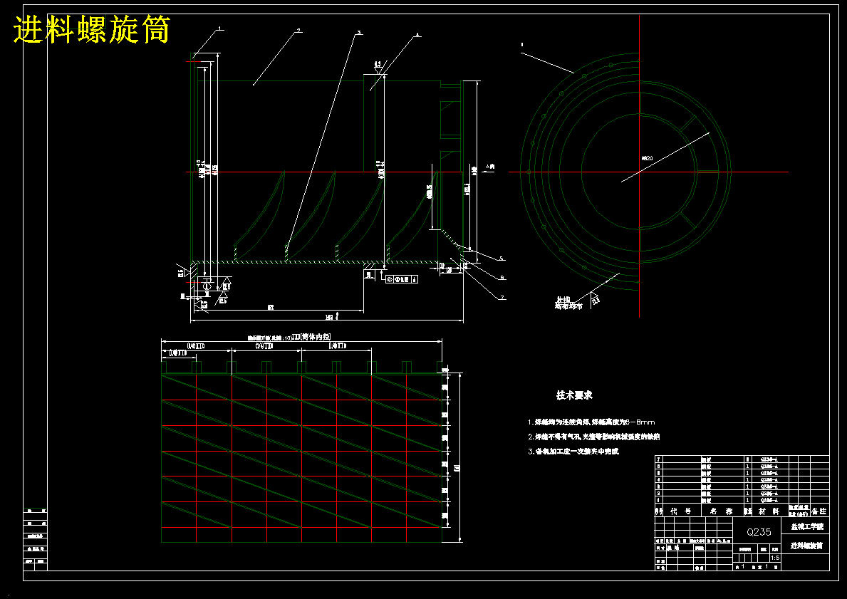 Φ3×11M水泥磨总体设计及传动部件设计【含CAD图纸+文档】