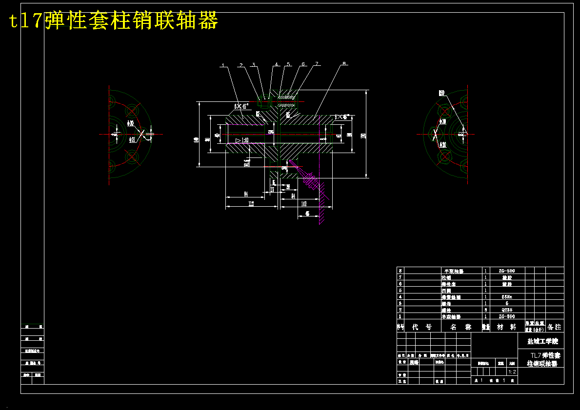 Φ3×11M水泥磨总体设计及传动部件设计【含CAD图纸+文档】