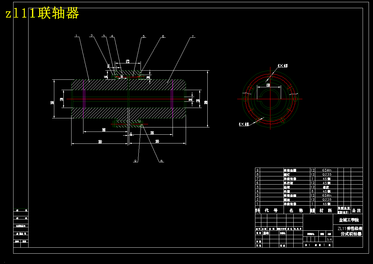 Φ3×11M水泥磨总体设计及传动部件设计【含CAD图纸+文档】