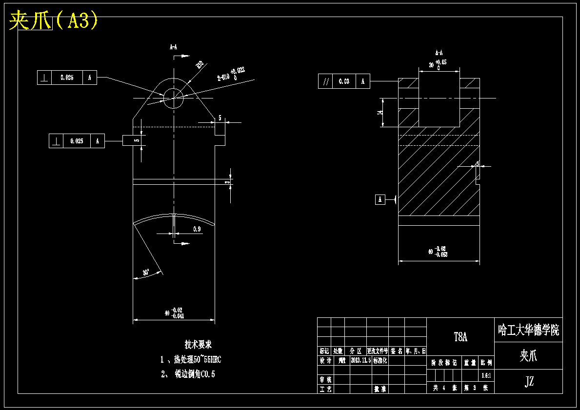 Φ76-Φ89mm新型圆形截面管材滚切机设计【含CAD图纸+文档】