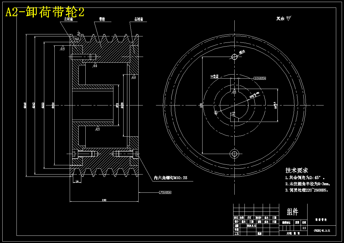 Φ200毫米轴承环车床设计【含CAD图纸+文档】