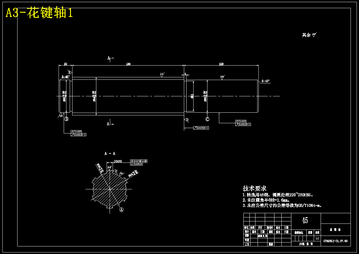 Φ200毫米轴承环车床设计【含CAD图纸+文档】