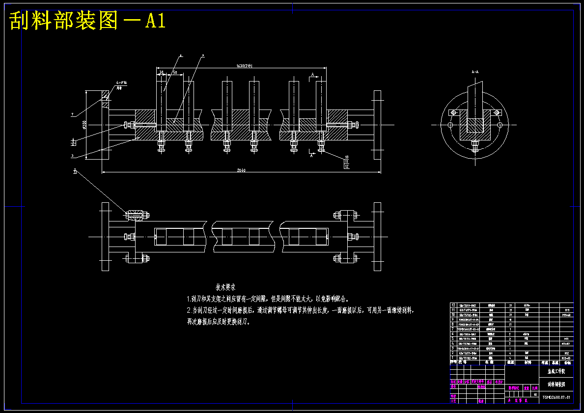 φ2600筒辊磨液压系统及料流控制装置设计【含CAD图纸+文档】