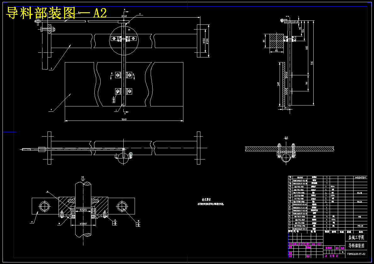 φ2600筒辊磨液压系统及料流控制装置设计【含CAD图纸+文档】