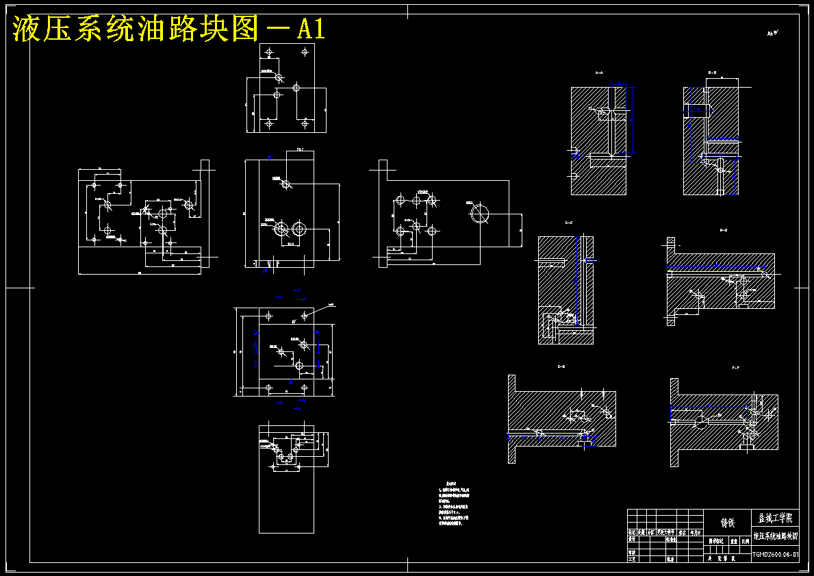 φ2600筒辊磨液压系统及料流控制装置设计【含CAD图纸+文档】