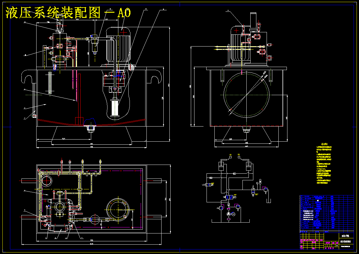 φ2600筒辊磨液压系统及料流控制装置设计【含CAD图纸+文档】