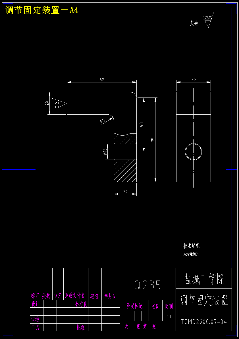 φ2600筒辊磨液压系统及料流控制装置设计【含CAD图纸+文档】
