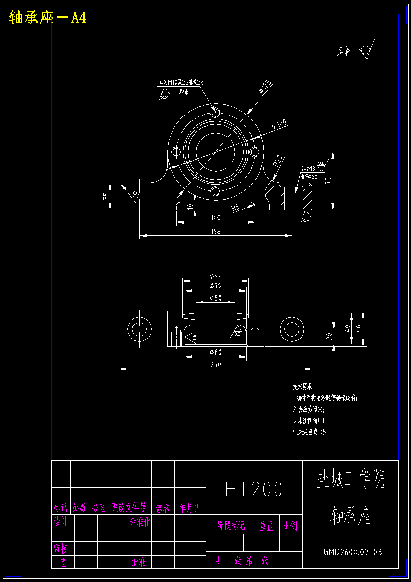 φ2600筒辊磨液压系统及料流控制装置设计【含CAD图纸+文档】