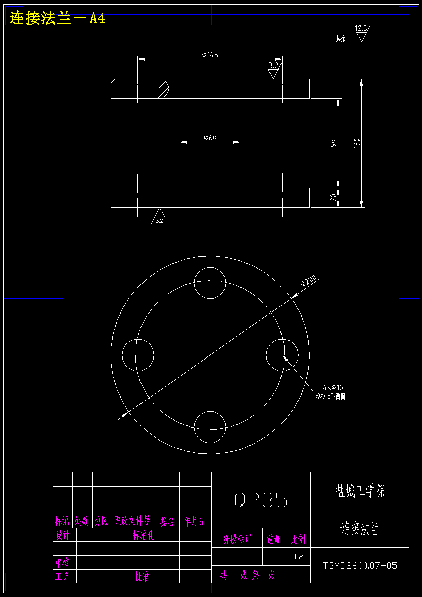 φ2600筒辊磨液压系统及料流控制装置设计【含CAD图纸+文档】